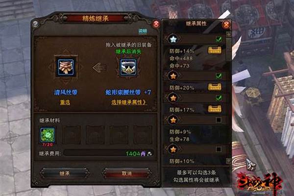 斗战神武器升级找谁