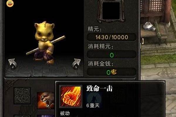 斗战神灵兽技能都学什么