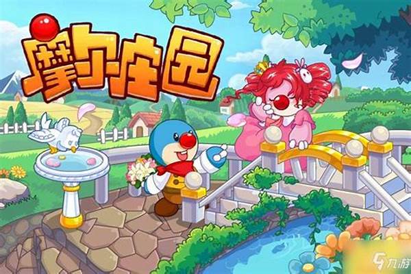 摩尔庄园超级拉姆隐藏道具