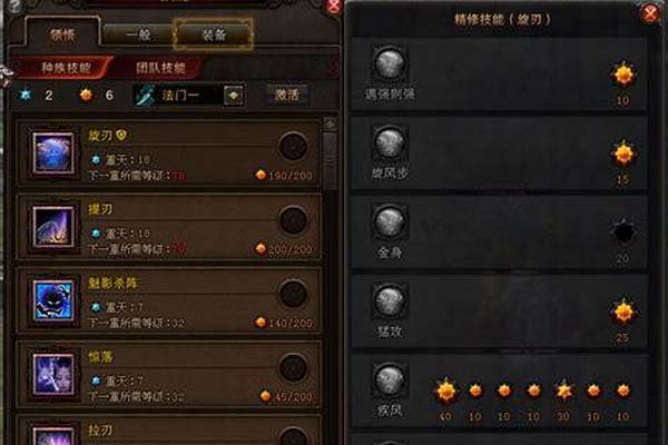 斗战神那个职业好玩
