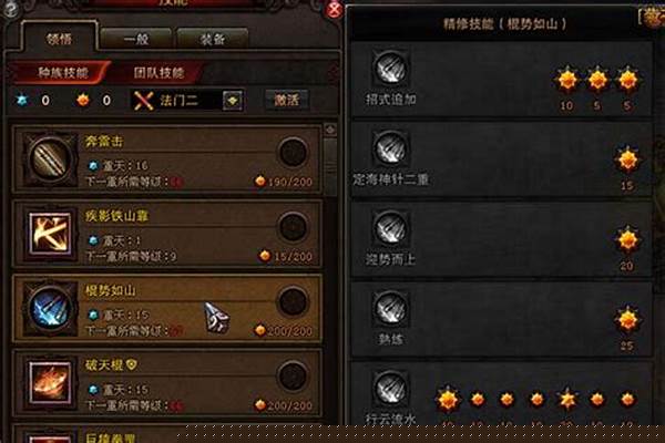 斗战神灵猴棍系输出手法