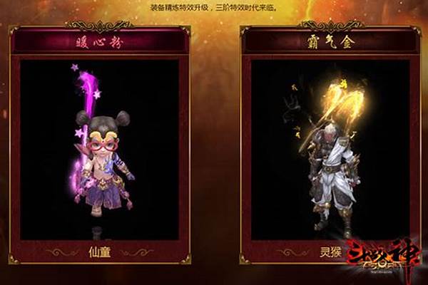 斗战神金子精炼技巧