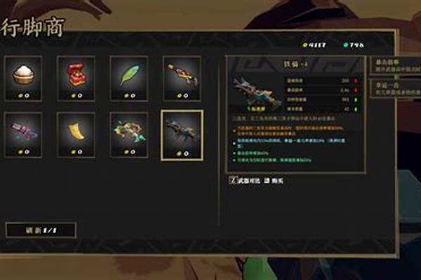 新挑战死神玩力的还是法的