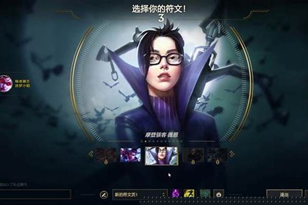 摩登骇客薇恩怎么样