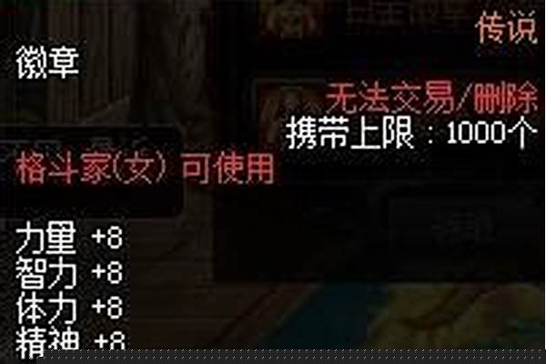 念气环绕御有必要学吗