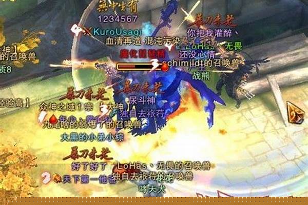 斗战神千金之珠任务攻略