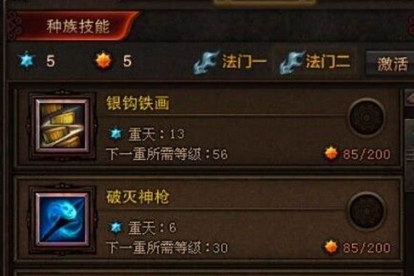 斗战神元素神将装备选择