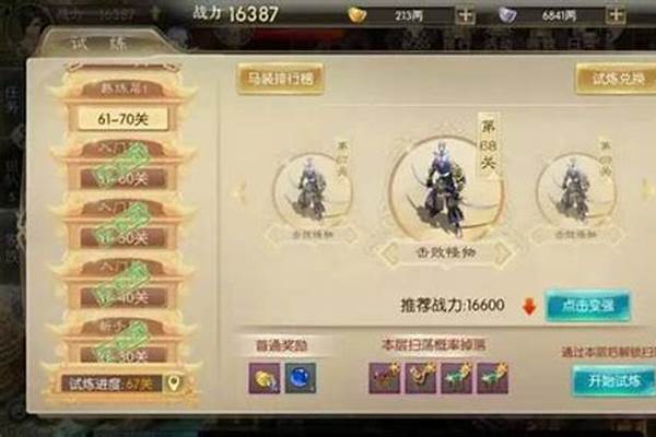 新征途召唤怎么加点好