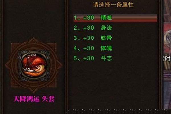斗战神幻甲拓印怎么用