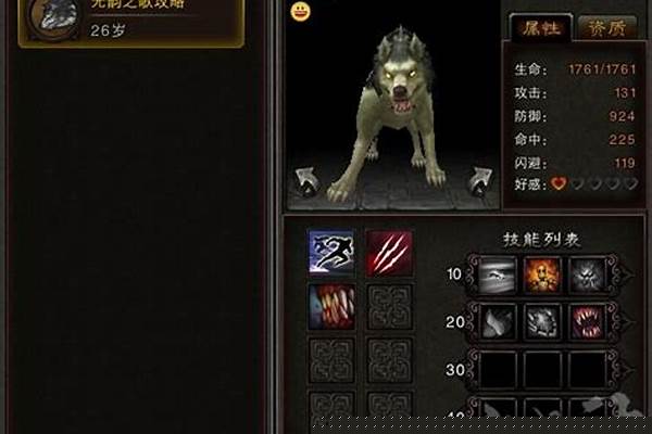 斗战神召唤兽商人