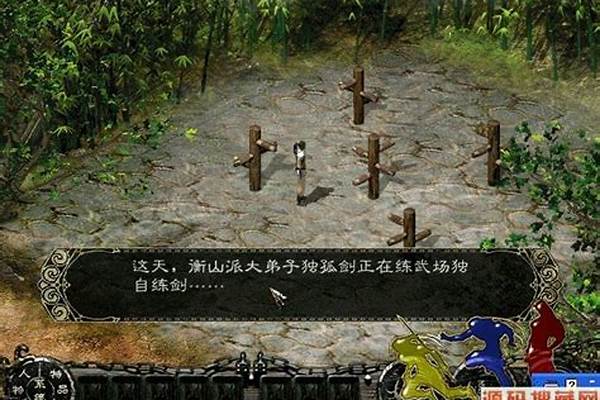 新剑侠情缘秘籍怎么升才能升满