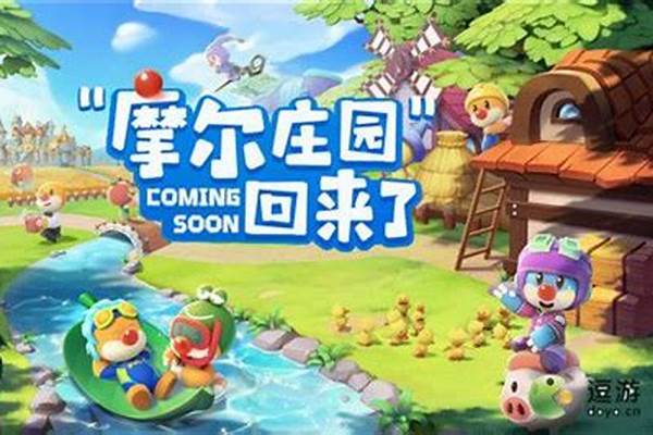 摩尔庄园鳗鱼在哪抓