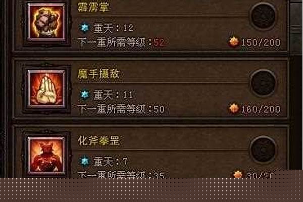 斗战神哪个职业输出高