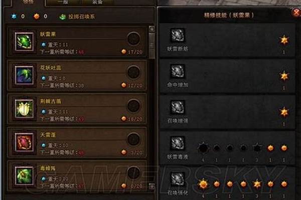 斗战神金子怎么换官银