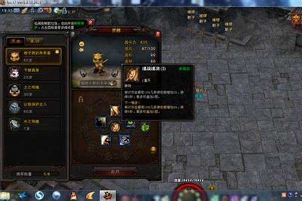 斗战神虎仙和狮僧哪个好