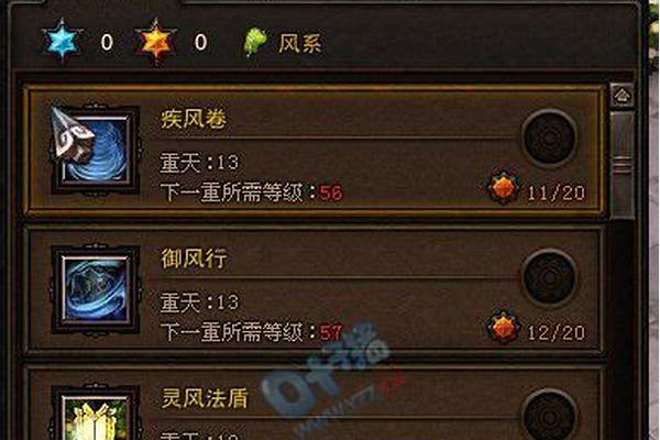 斗战神罗刹选什么系