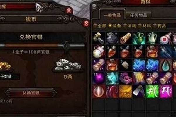 斗战神多开搬砖赚官银