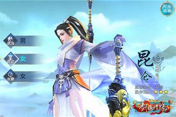 新剑侠情缘秘籍技能怎么升