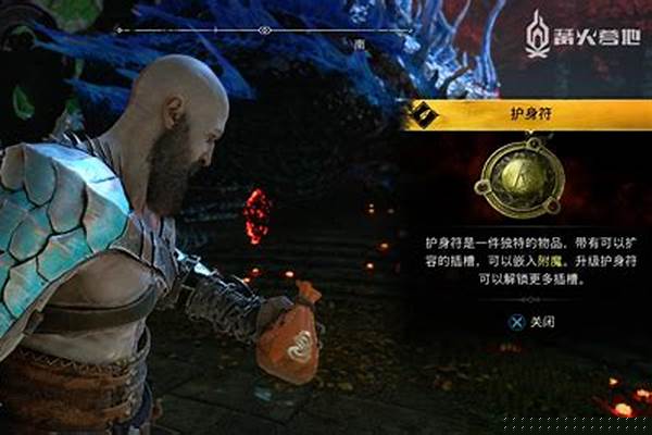 斗战神诸神护符碎片怎么得