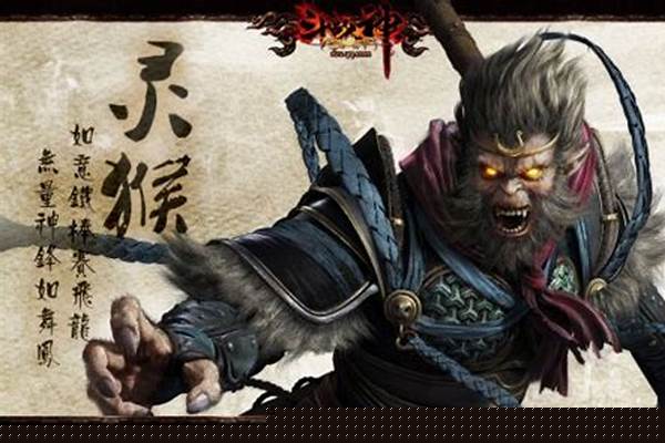 斗战神拳猴和棍猴哪个厉害