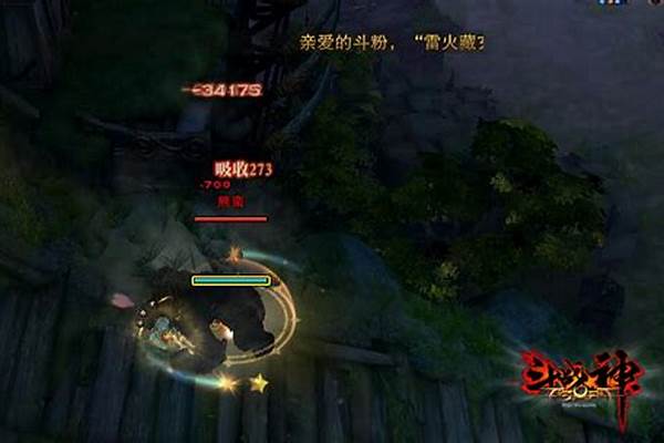斗战神混沌任务猫狗