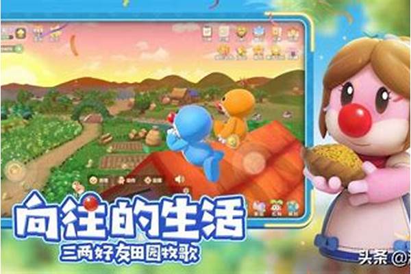 摩尔庄园靓靓屋不可思议装扮
