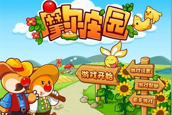 摩尔庄园超级向导有什么用