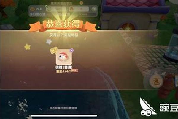 摩尔庄园锦鲤怎么钓