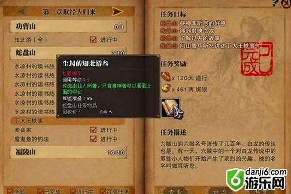 斗战神火焰蛇果怎么得