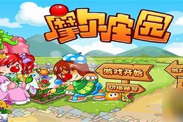 摩尔庄园牛奶如何获取