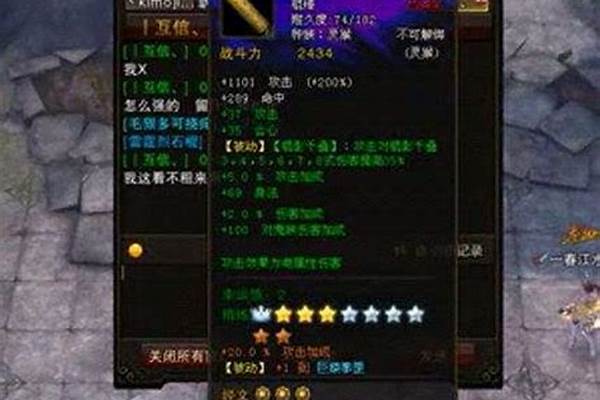 斗战神武器如何提升强化上限