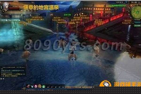 御龙在天温泉泉眼坐标