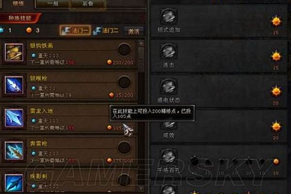 斗战神元素神将输出手法