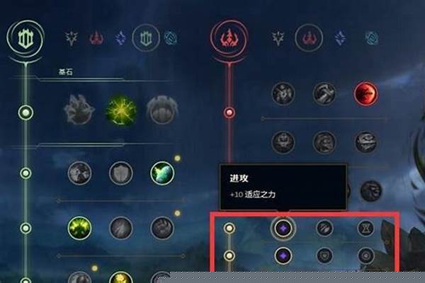 戏命师符文怎样比较暴力