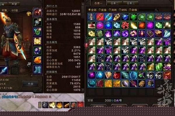 斗战神炼器后土和花开