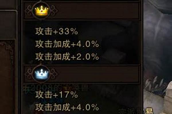 斗战神武器强化上面百分比低
