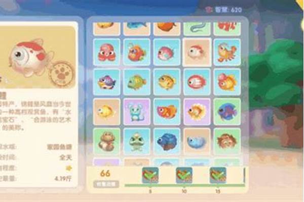摩尔庄园锦鲤鱼块怎么做