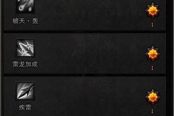斗战神元素神将输出手法