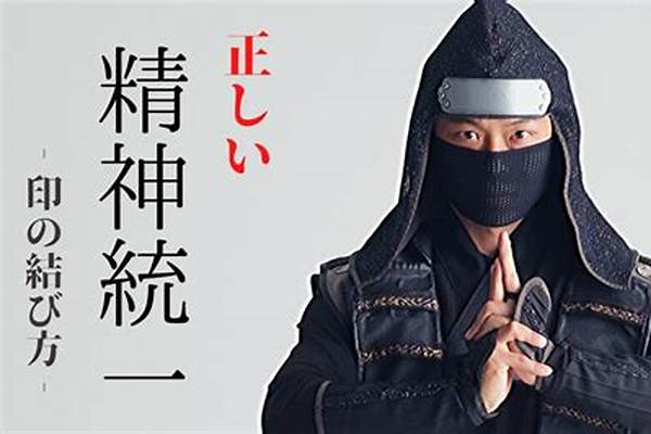 忍者精神的基本内涵包括
