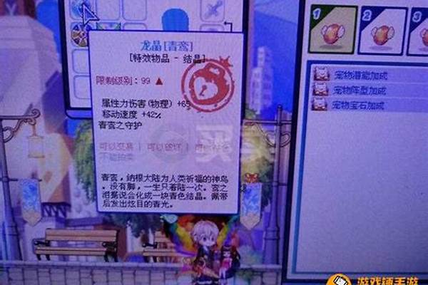 彩虹岛灵宠转生要求