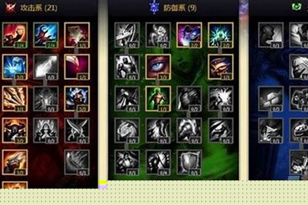 打野赵信天赋怎么加点