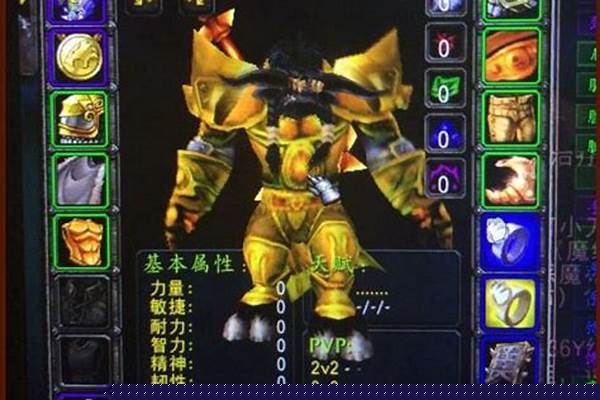 战士幻化武器排名