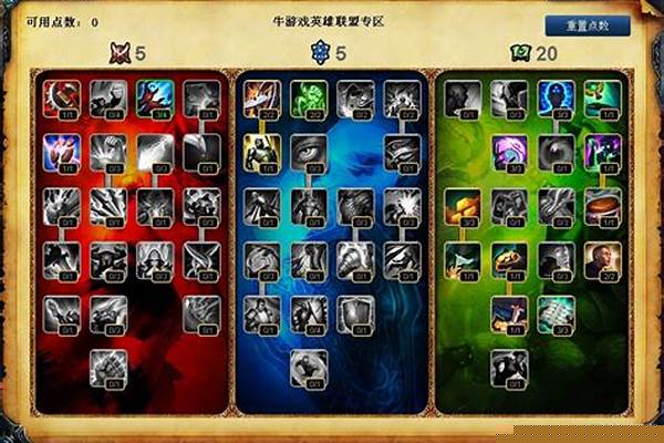 打野赵信天赋怎么加点