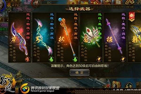 御龙在天扇子进阶秘籍