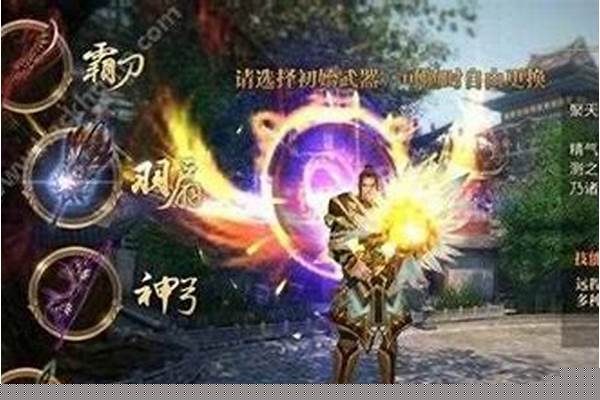 御龙在天技能书怎么用