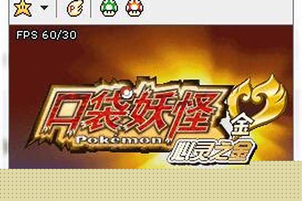 心金魂银通关阵容