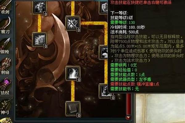 御龙在天盾斧和双斧哪个好