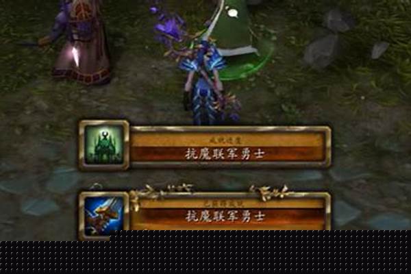 抗魔联军勇士成就怎么完成