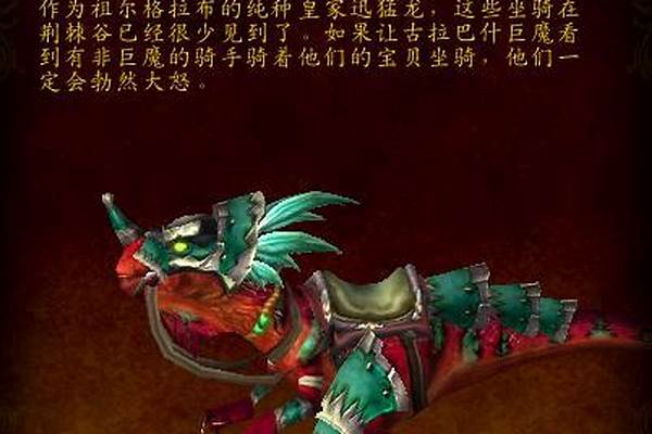 拉扎什幼龙宝宝哪里出