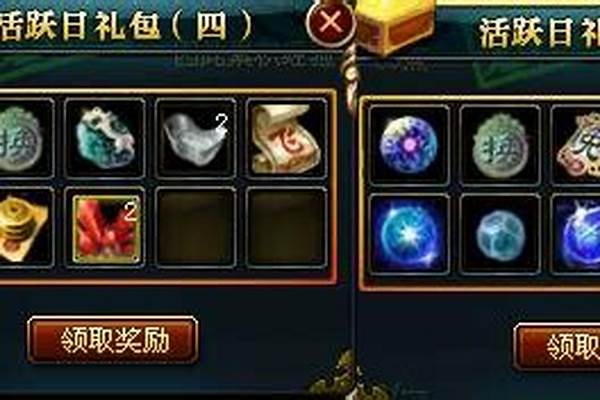 御龙在天中等淬炼宝石